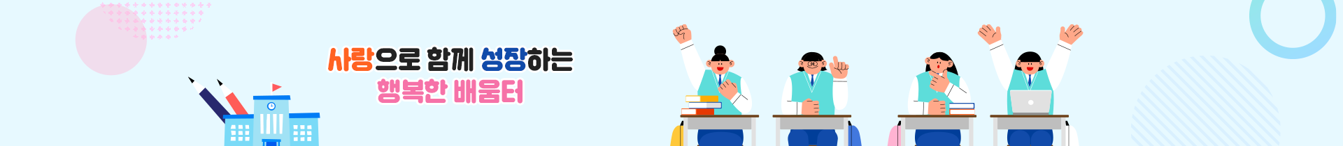 기본 서브비주얼